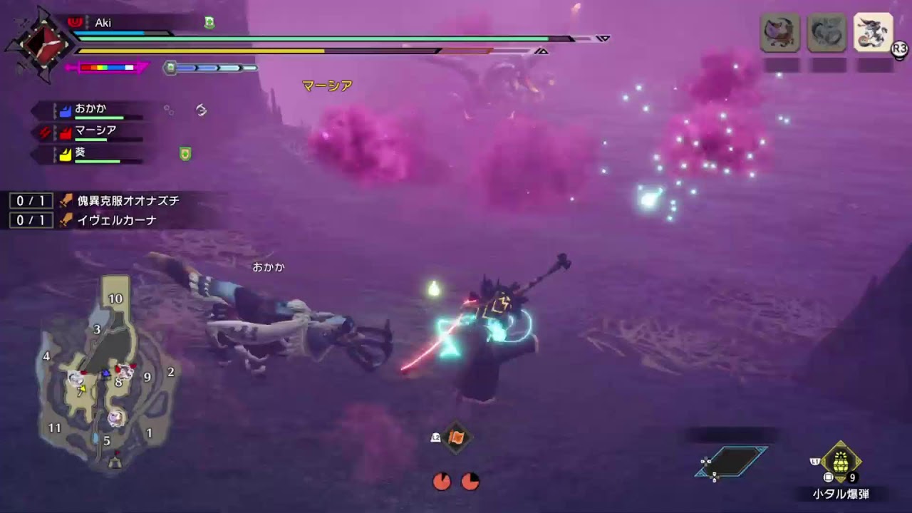 あおいさんといくサンブレイク～