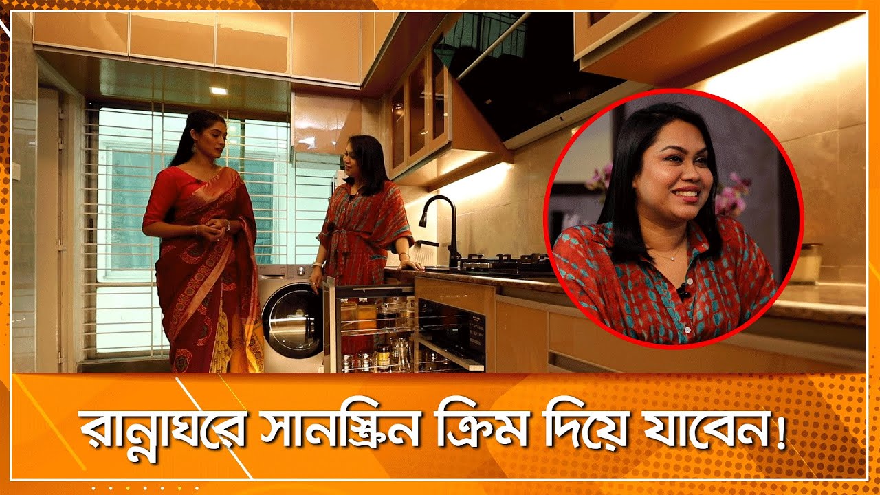 আমার রান্নাঘরের চুলা অটোমেটিক বন্ধ হয়ে যায়!।। Family Kitchen Show ।। Nexus Television