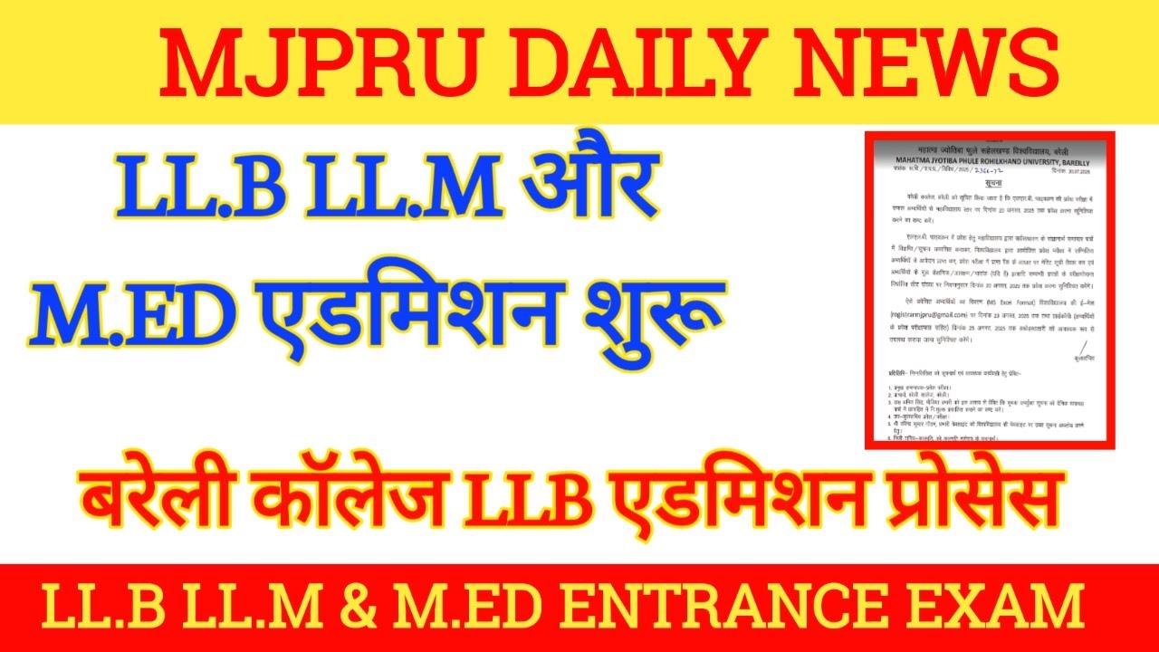 LLB admission form || bareilly college llb admission 2025 || mjpru llm admission || mjpru med