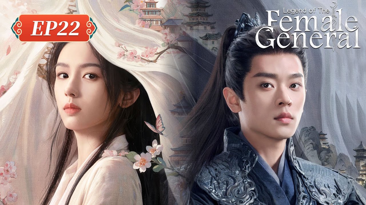 ENG SUB | Legend of The Female General | EP22 | 锦月如歌 | #ZhouYe #ChengLei