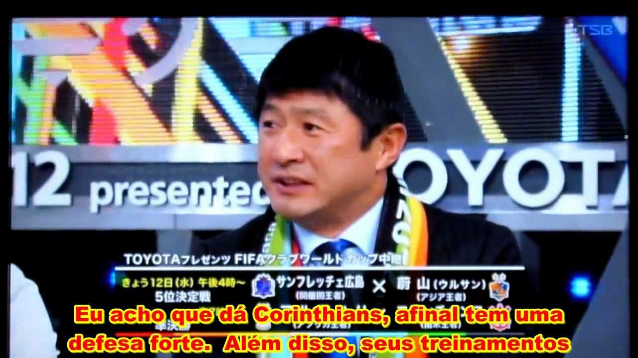 Especial do Timão Na TV do Japão - (Legendado) Parte final