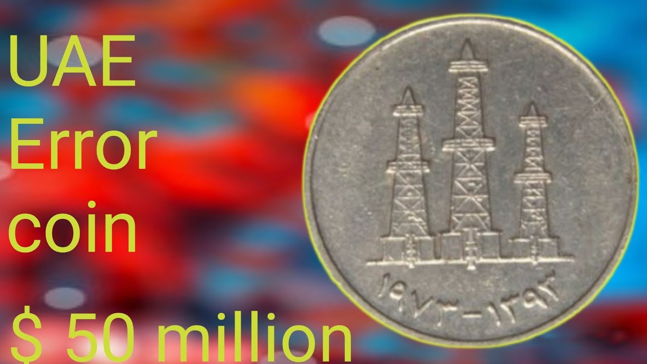 Most Expensive 1 Dirham 1973 - 1393: A Rare Collectible Worth Millions!