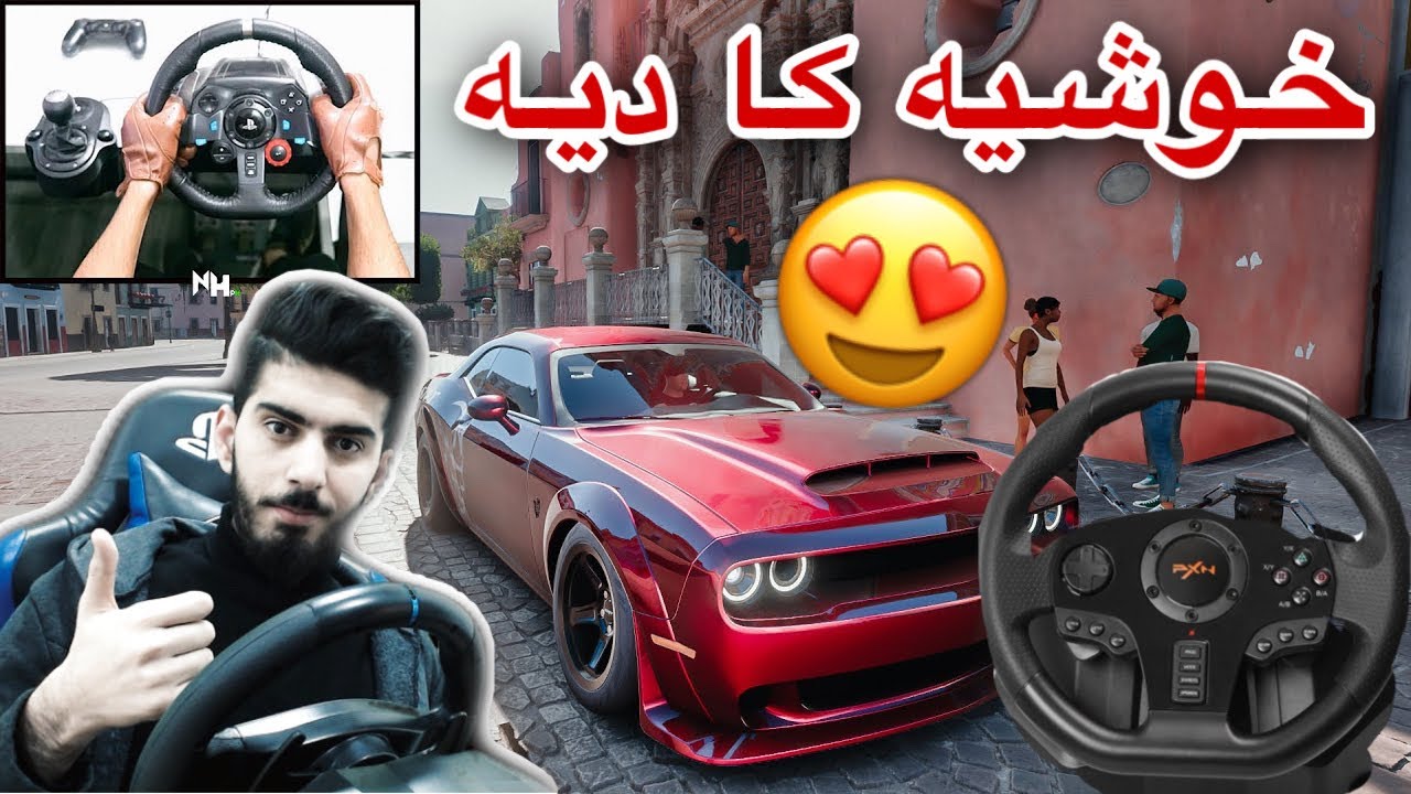 Forza 5/😍بو يكه مين جار ستيرن سه ر فورزايي