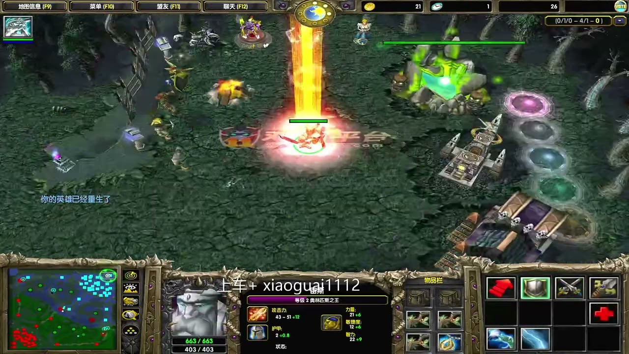 dota乖 20250607 051819