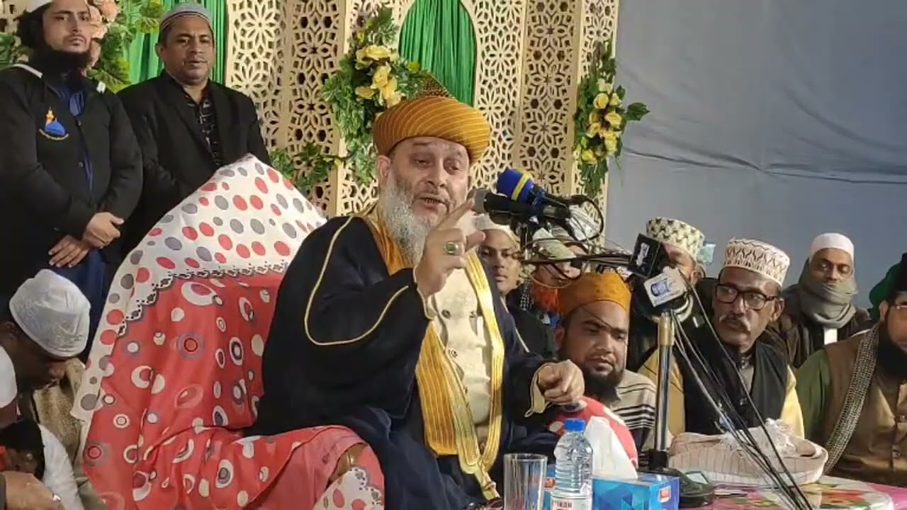 Jashne Gausul Wara. Syed Mahmood Ashraf Ashrafi Al Jilani M. Z. A