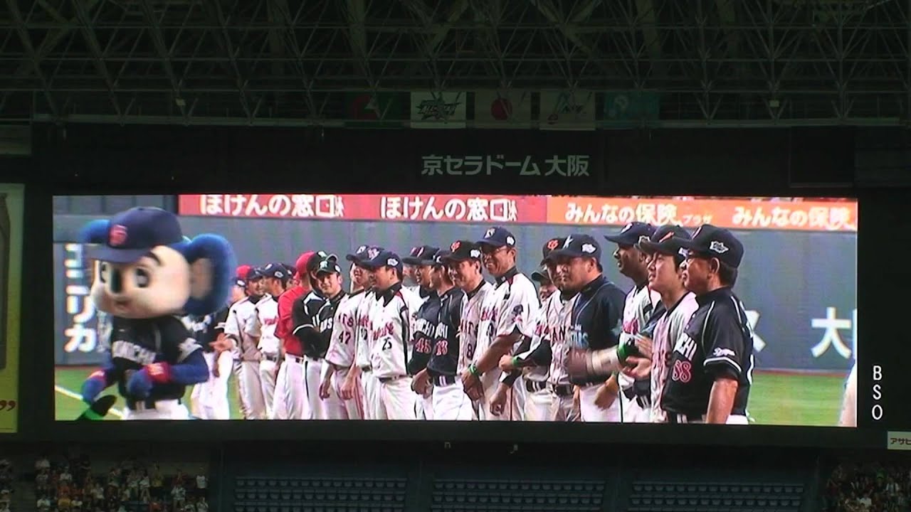 マツダオールスターゲーム 2012 第1戦 ベンチ入り選手紹介＆スタメン発表