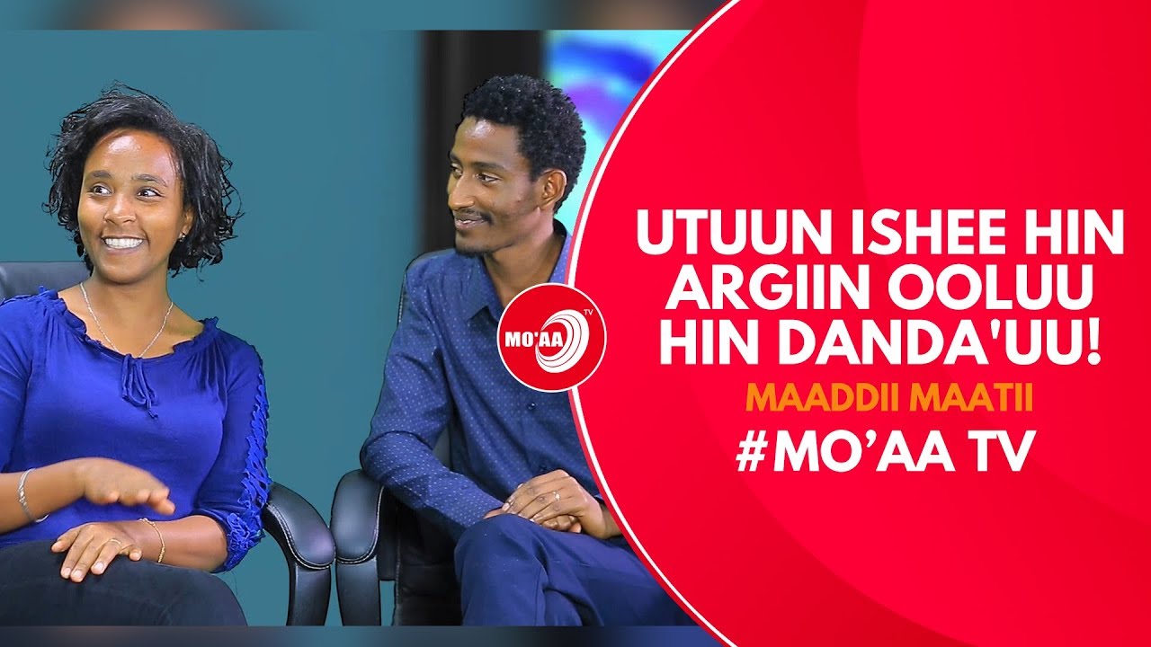 UTUUN ISHEE HIN  ARGIIN OOLUU  HIN DANDA'UU! | MAADDII MAATII | MO'AA TV |  AUGUST 6, 2019