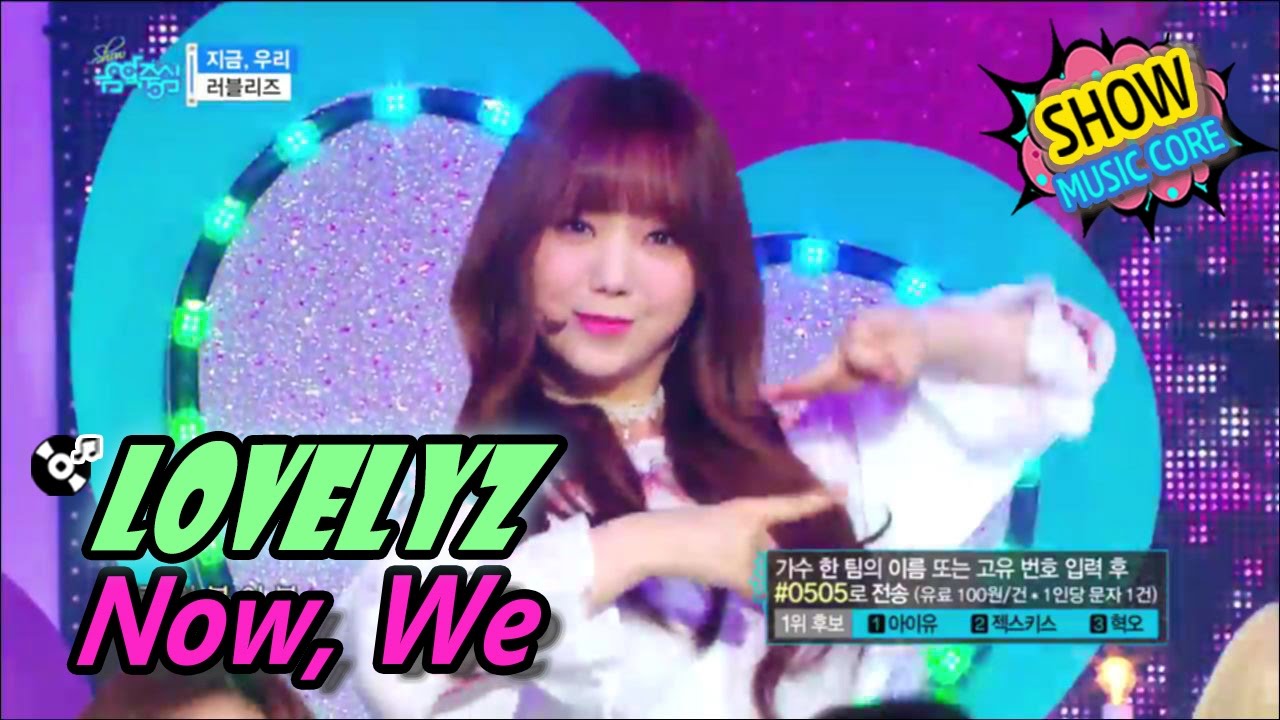[Comeback Stage] LOVELYZ - Now, We, 러블리즈 - 지금, 우리 Show Music core 20170506