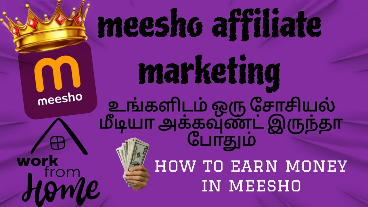 Meesho Affiliate marketing to earn money at home 