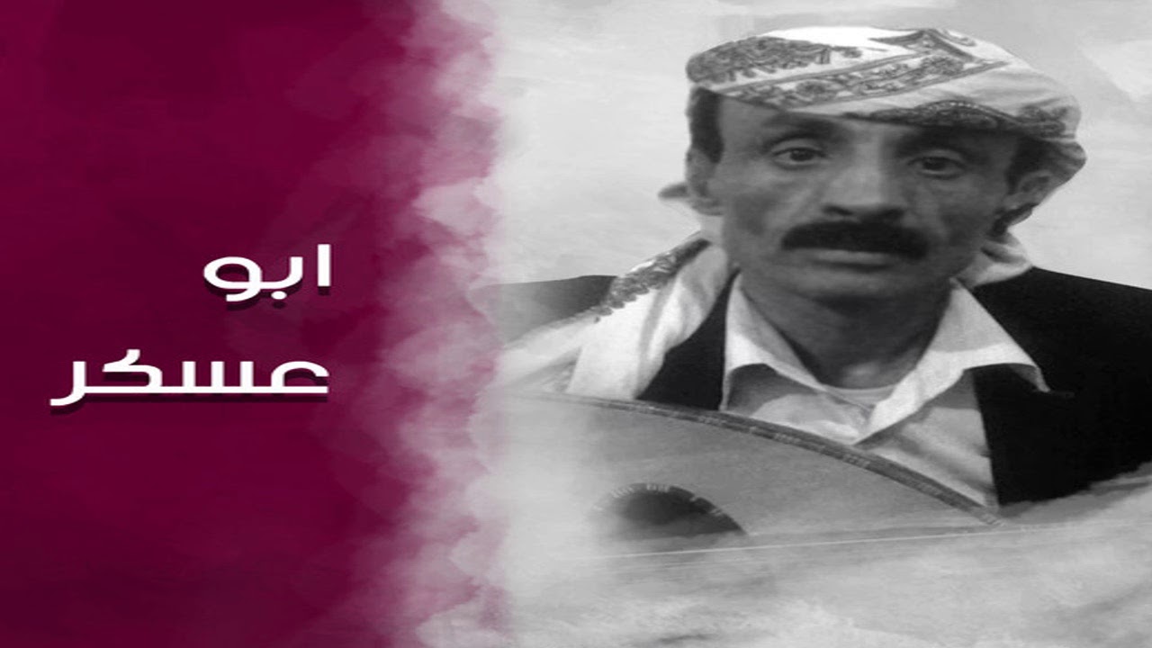 بدع أبو مناع وجواب أبو مرسل عن أوضاع اليمن - أبو عسكر