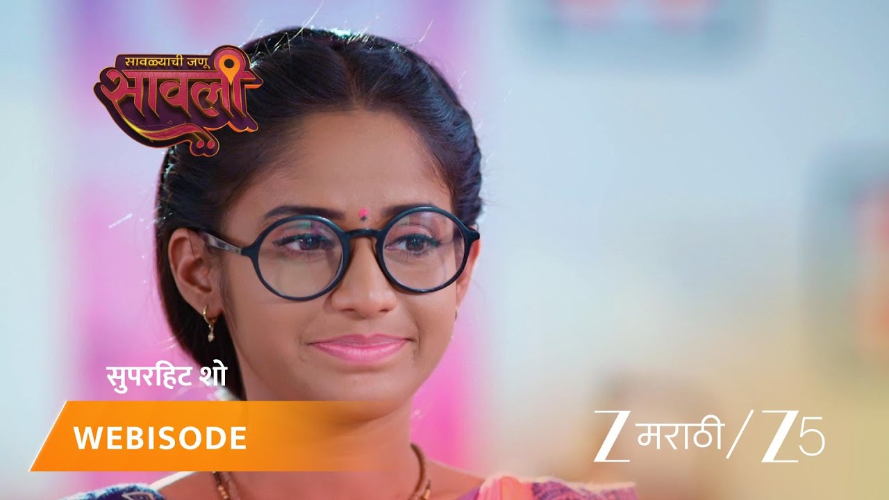 SAVALYACHI JANU SAVALI | EP - 395 | Webisode | Nov 22 2025 | Zee MARATHI