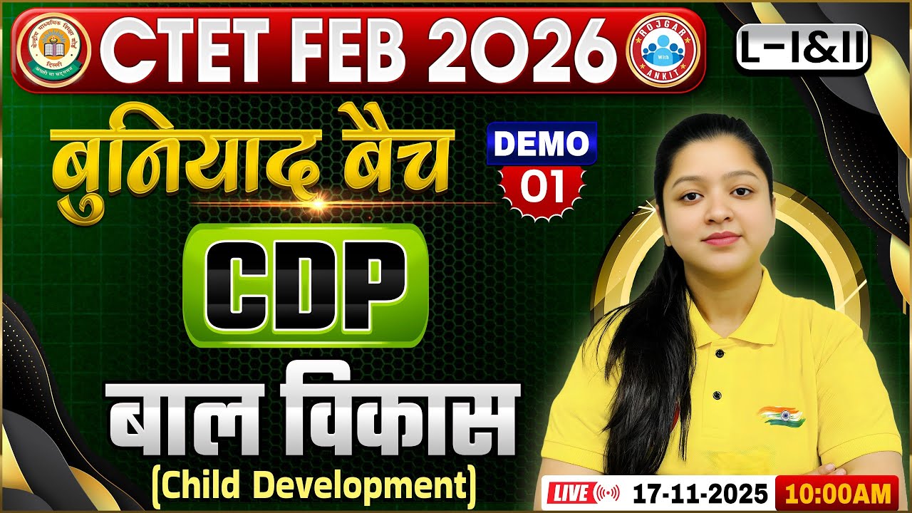 CTET CDP Classes 2025-26 | CDP For CTET | बाल विकास | CTET CDP Paper 1 & 2 Demo #01 By Kanika Ma'am