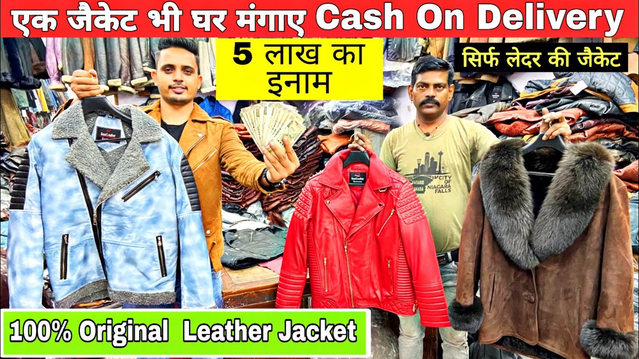 100% Original Leather jackets, Leather jackets market in delhi,Jacket wholesale market,Bags,Belts