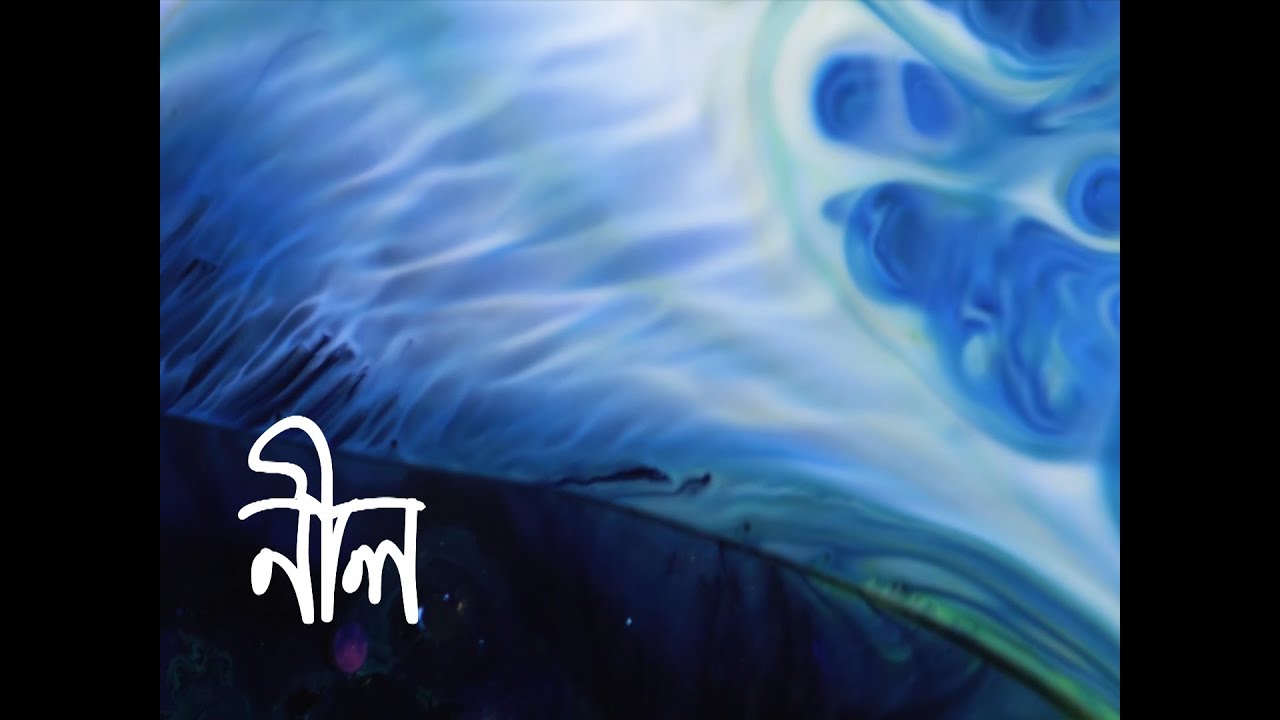 NEEL(Official Lyric Video) - Srabon