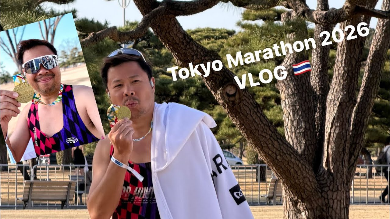 Tokyo Marathon 2026 #VLOG World’s major ครั้งแรก หลังจากลุ้น lotto มา 6 ปี