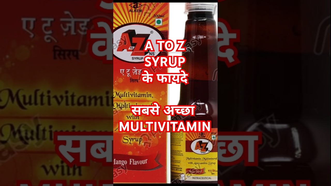 A TO Z Syrup । कमजोरी और हेल्थ को ठीक करे #shorts #ytshorts #medicine #multivitamin #vitamin