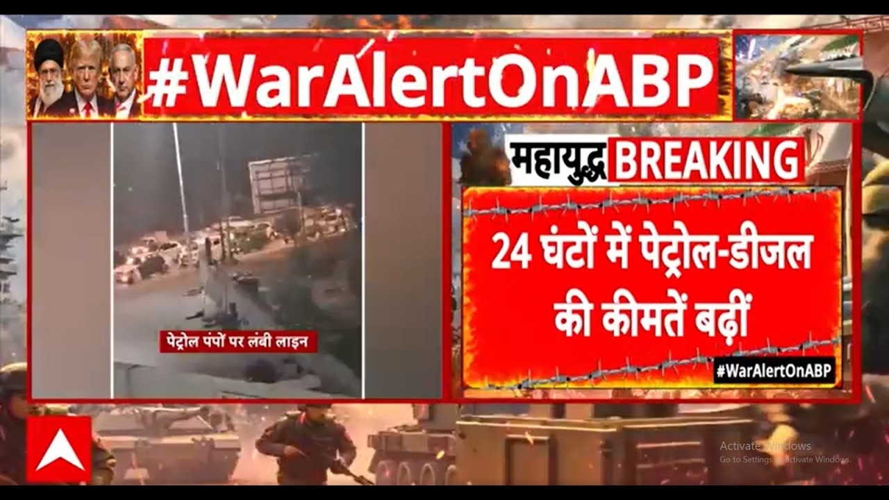 Pakistan में पेट्रोल-डीजल की कीमतें 24 घंटे में ₹55 बढ़ीं, कई जगह सप्लाई ठप...
