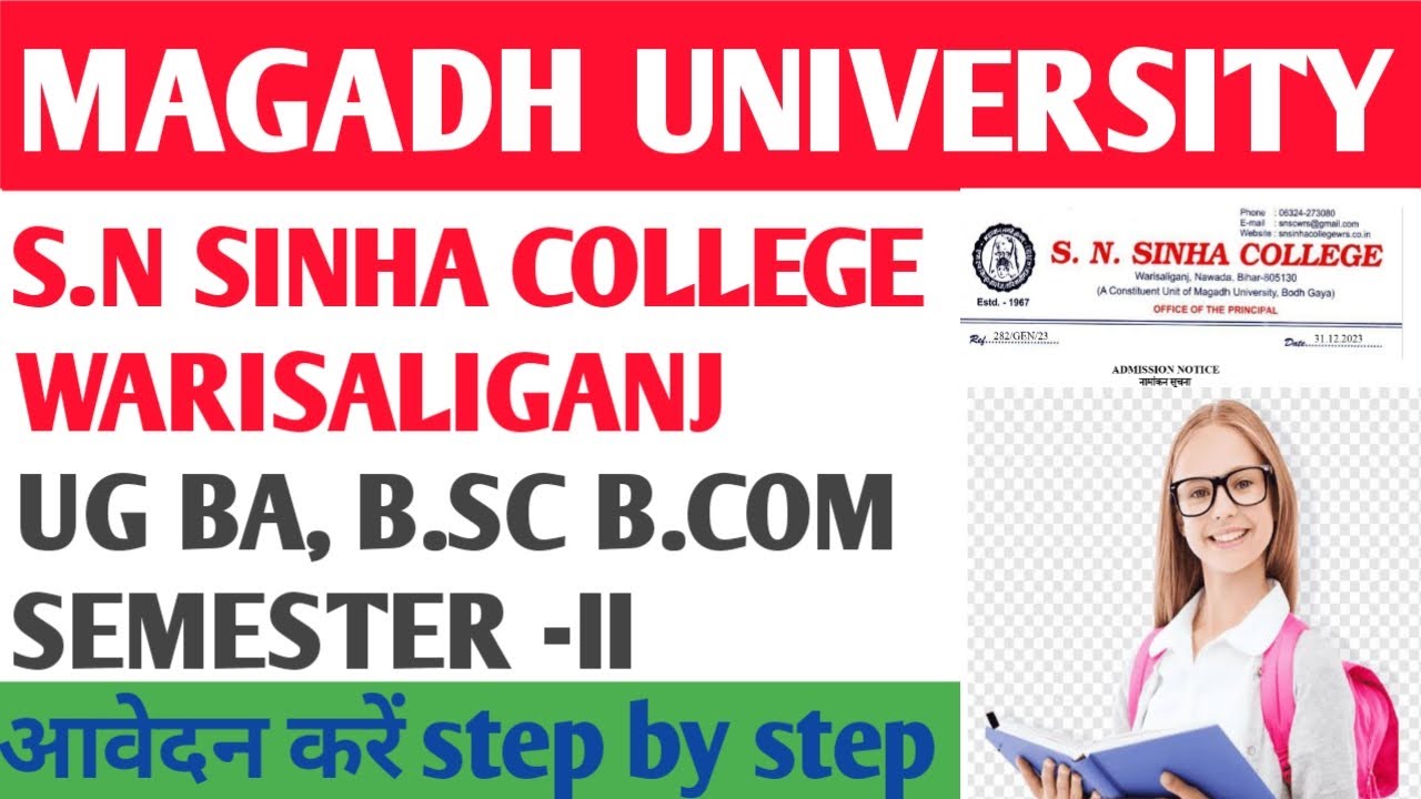 S.N.Sinha College Warisaliganj 2023-27 Semester-ll Admission Form Online Kaise Bhare l