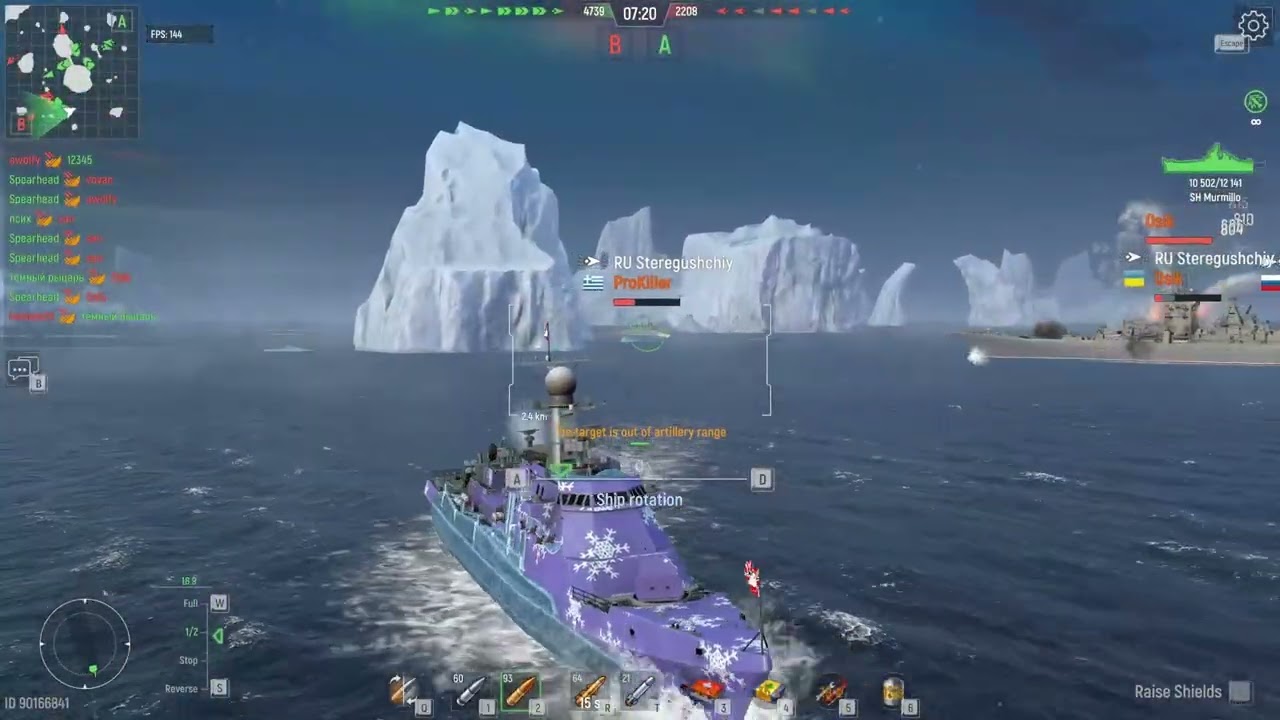 This is SH Murmillo T4!