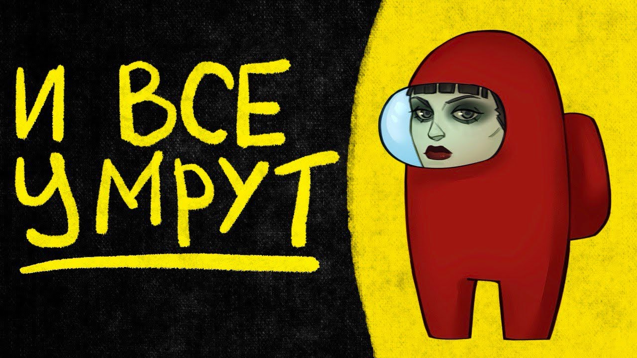Кратко про Вампиры: Маскарад - Кровные Узы (Часть 2)