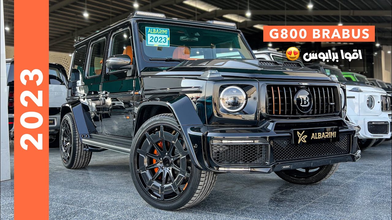 G800 BRABUS 2023انغام طربية صاخبة اقوا صوت جي كلاس برابوس 💥😍😍