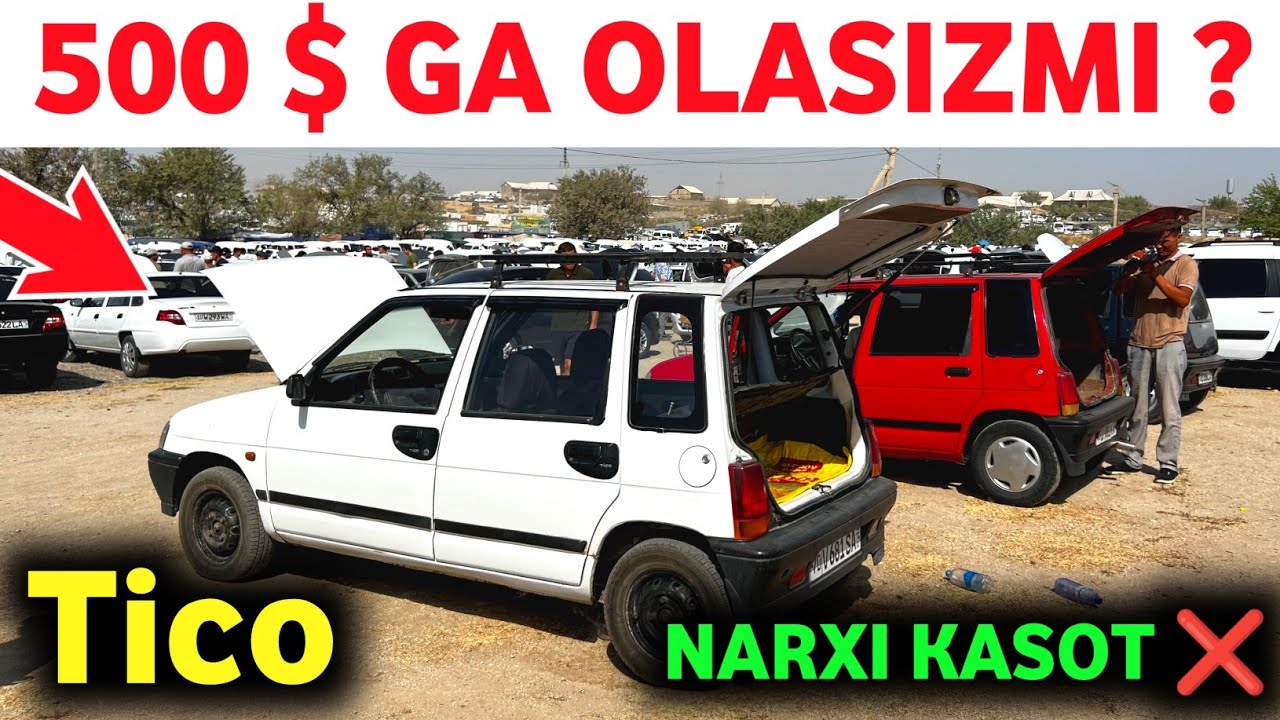 28 августа 😳 УТА АЯНЧЛИ TICO НАРХЛАРИ 2025 🔥 CHIROQCHI MOSHINA BOZORI NARXLARI 2025 ✅ #tico 