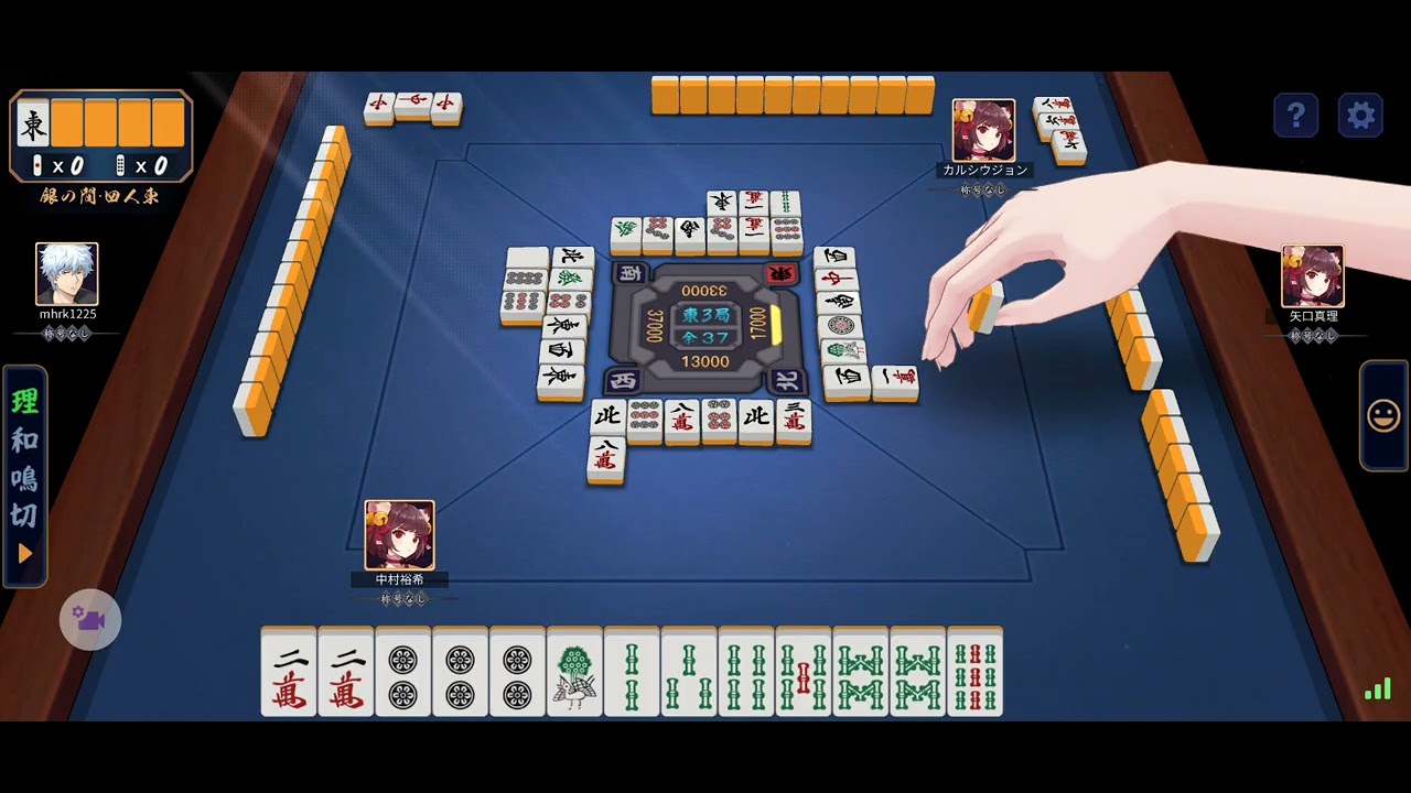 『雀魂』「段位戦」【銀の間】やってみた。その1670『四麻』【東風戦】