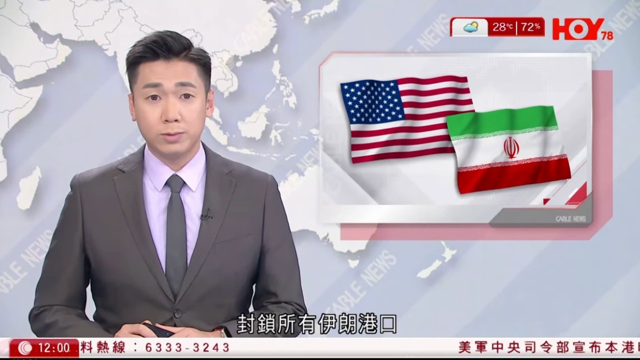 有線新聞 午間香港新聞｜伊朗局勢｜美軍宣布本港時間今晚10時起封鎖所有伊朗港口｜特朗普：阻止任何船隻進出海峽以掃除水雷｜匈牙利大選極右的總理歐爾班承認落敗｜HOY TV NEWS｜ 20260413