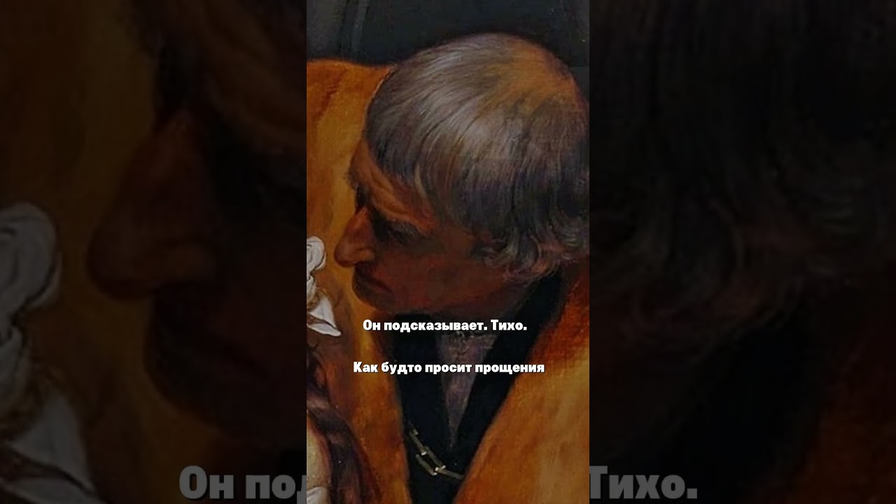 Королева на 9  дней#shortsvideo#facts#art#history#история#искусство#шортс#kunst
