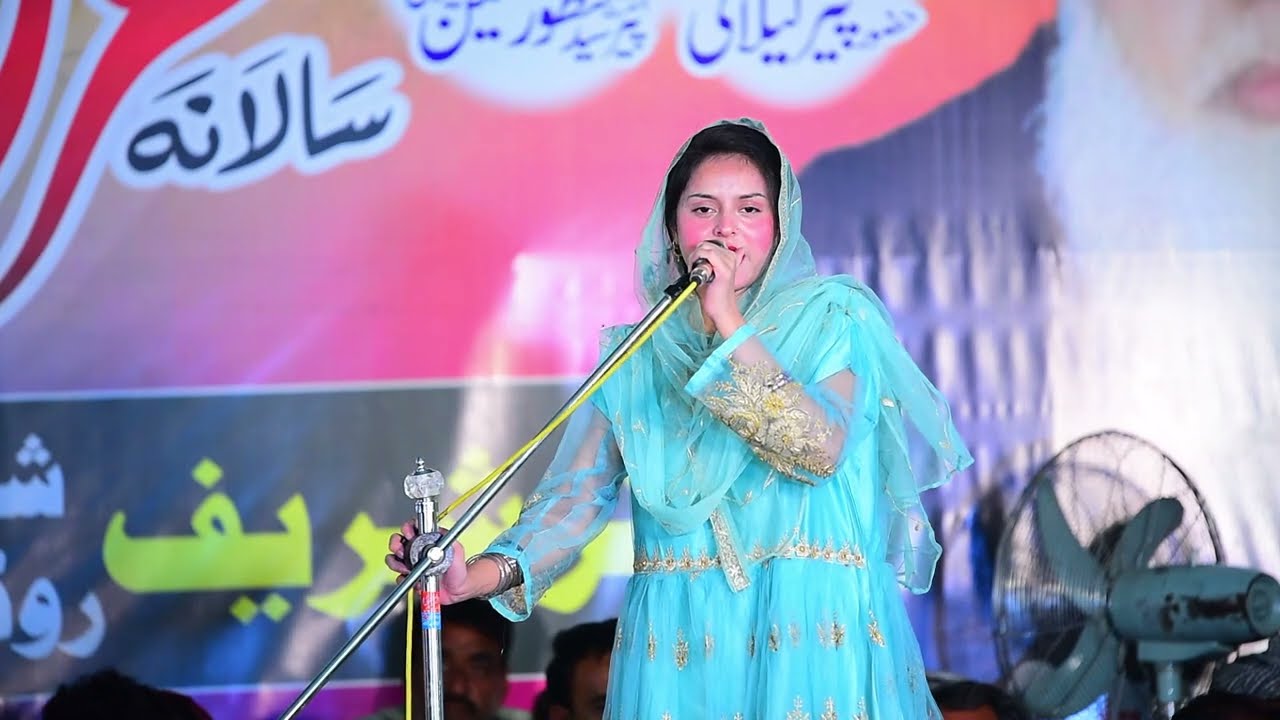Teri Yaad Mehbooba Namaz Meri - Punjabi Folk Music - Muskan Noshahi New Kalam - Astana Aliya Butar