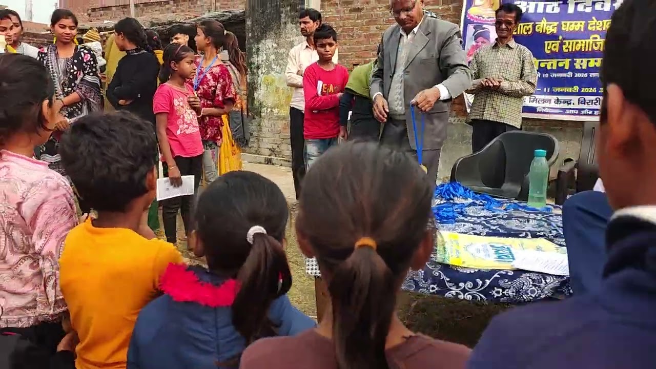 परीक्षा में प्रथम द्वितीय तृतीय आने वालों को पुरस्कृत किया गया