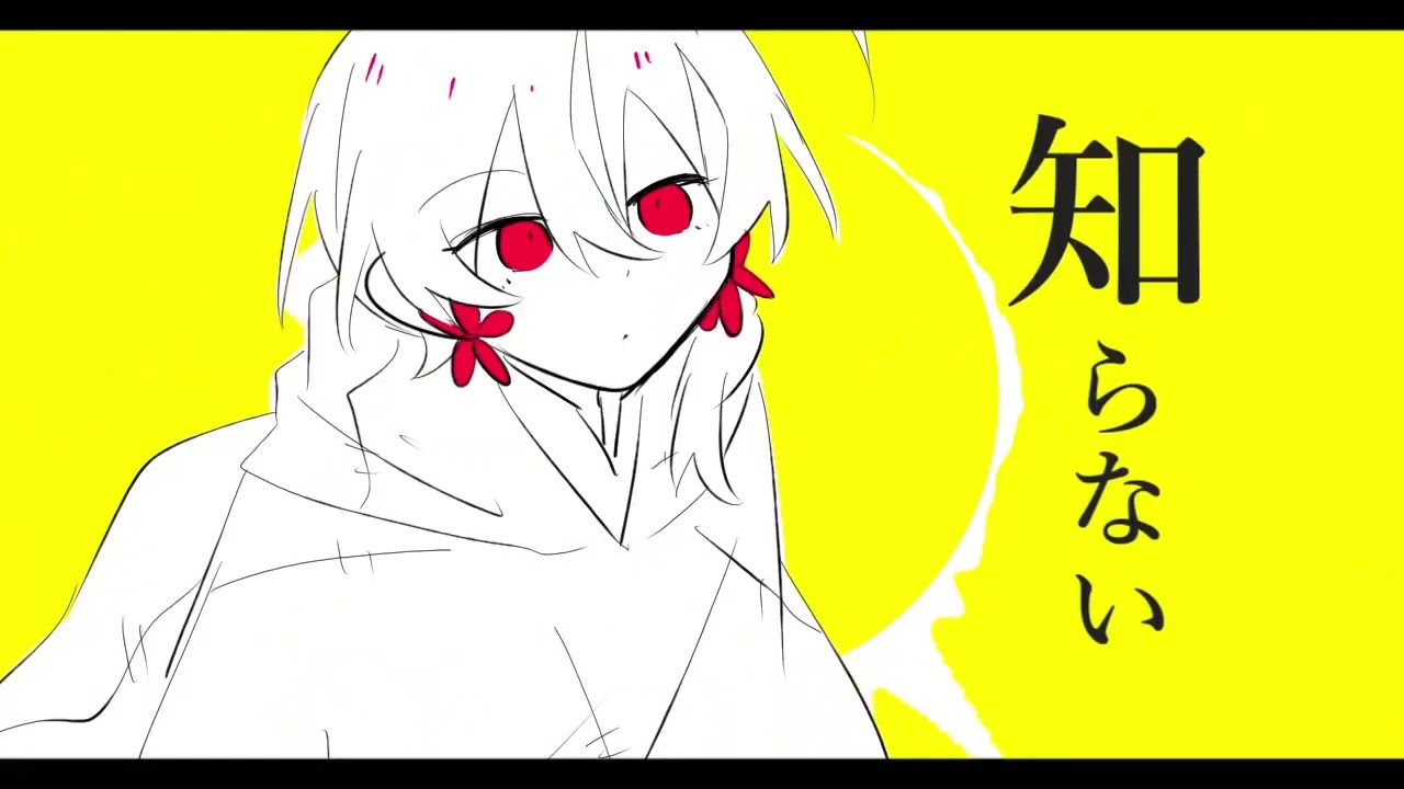没まとめ