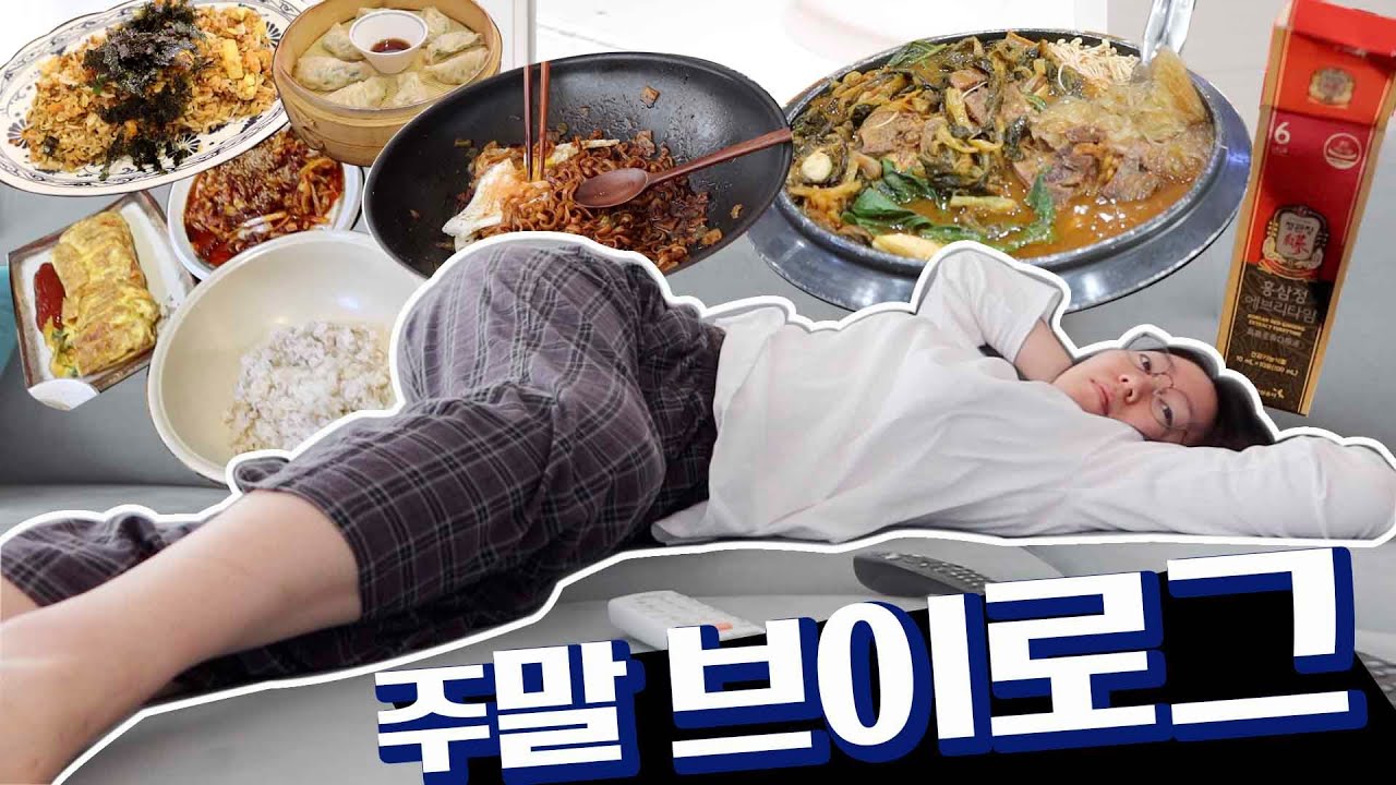 주말 브이로그ㅣ새로운 커피, 나의 아이패드 영어공부