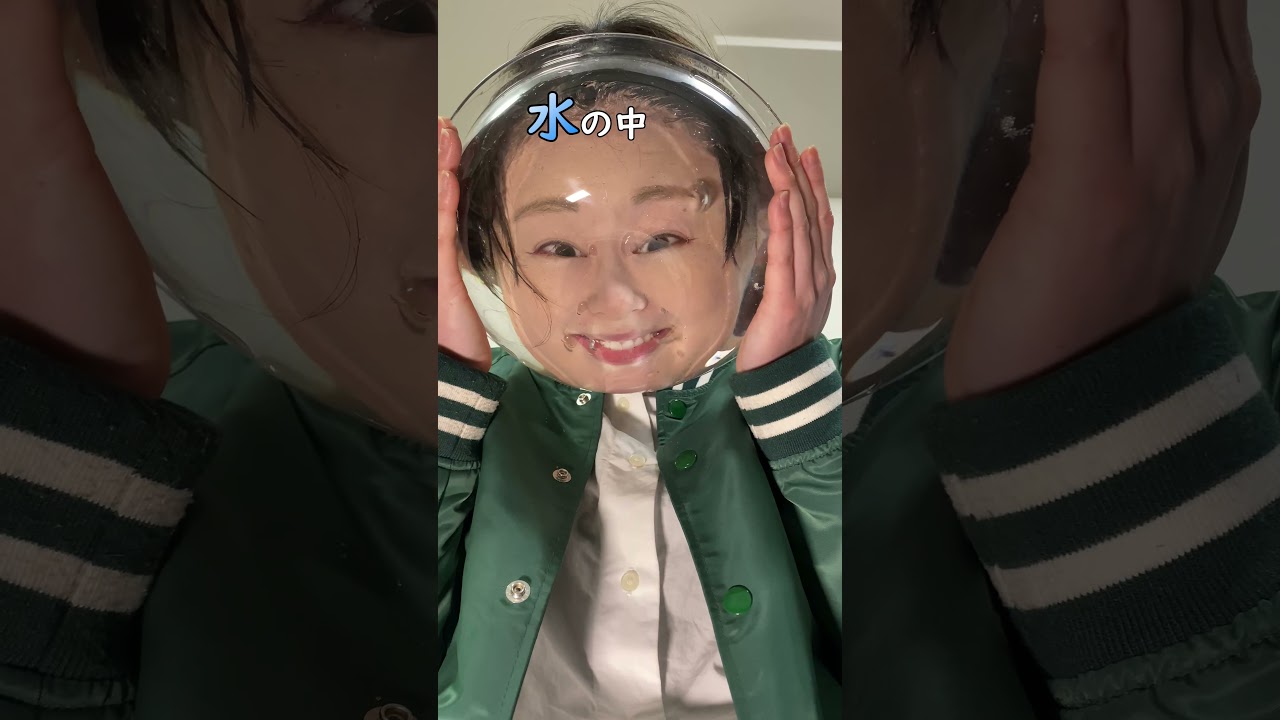 水関係まとめてみた【年末】#Shorts