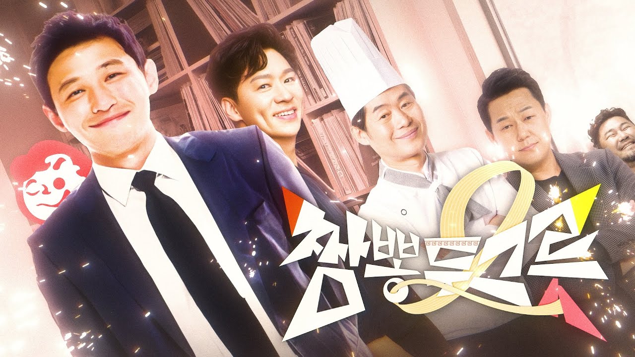 짬뽕 두 그릇 ~ 진짬뽕은 진짬뽕이다! 【황정민 탄신 기념 합작】