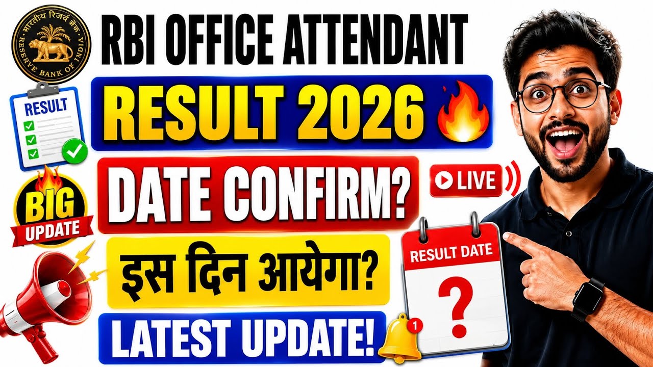 RBI Office Attendant Result 2026 Big Update? 🚨 | Result Date Confirmed? | RBI OA Result Release D...