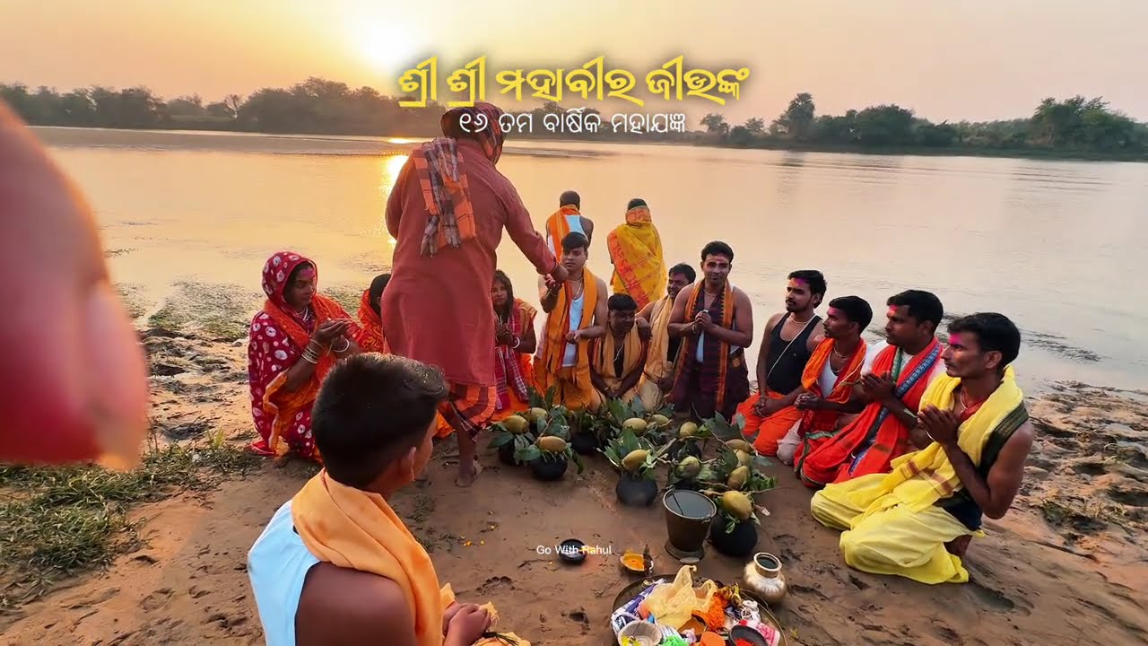My Village Sree Sree Hanuman Yagya 2026🙏