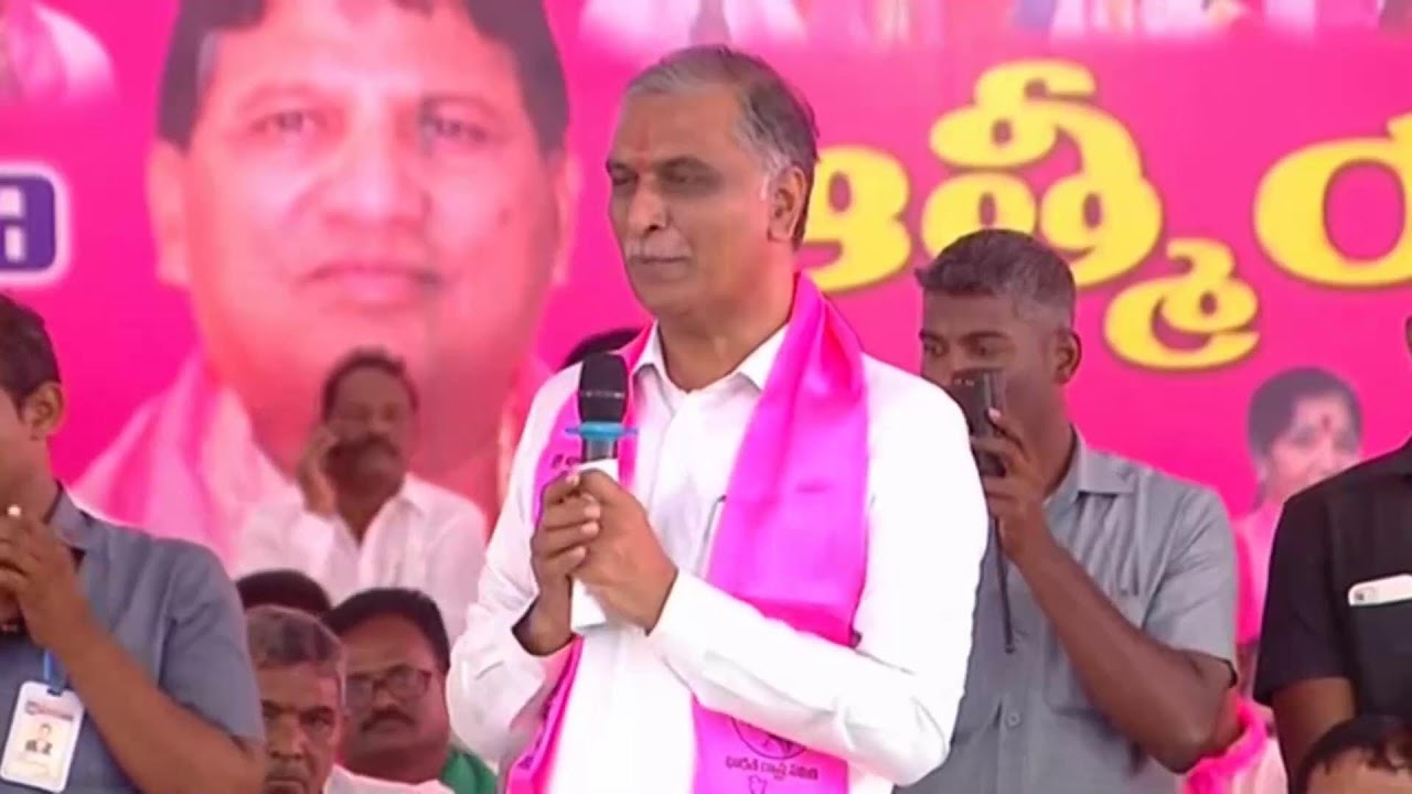 LIVE |  Public Meeting | Miryalaguda
