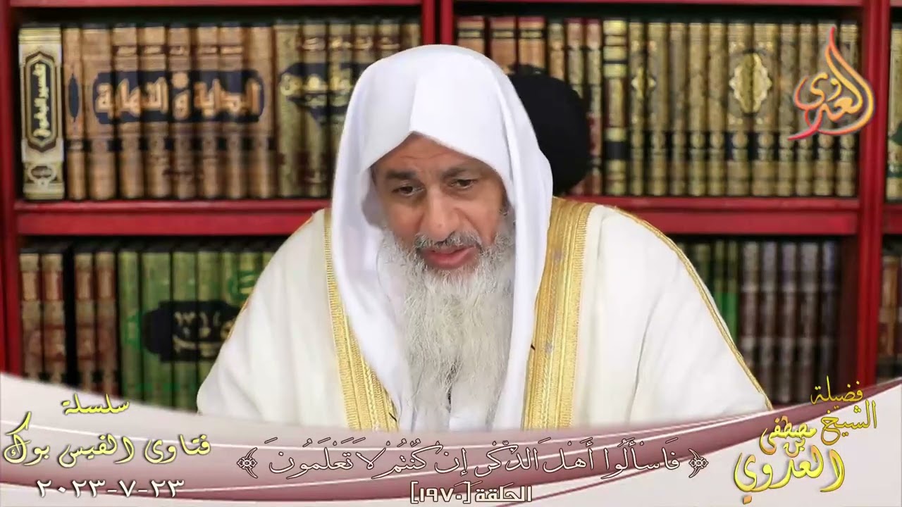 هل تصح رؤية الله عز وجل في المنام ؟ للشيخ مصطفي العدوي
