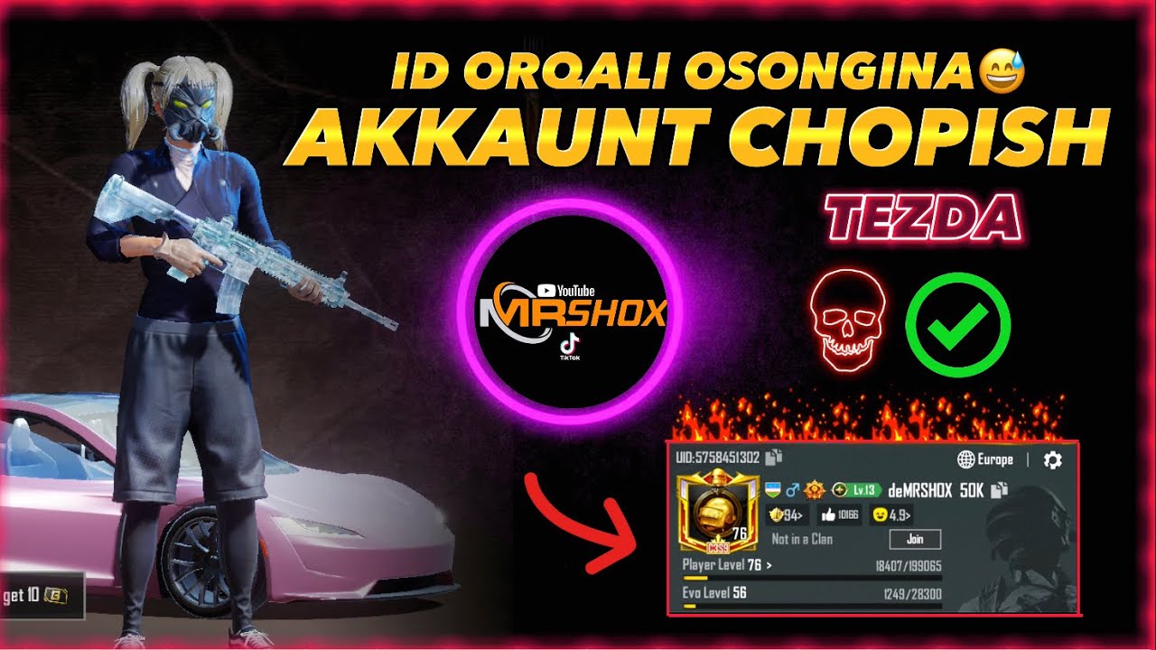 CHOPILGAN AKKAUNTNI QAYTARISH   / ID ORQALI AKKAUNTGA KIRISH 🔥🇺🇿#pubgmobile #pubg #uzbeksila 