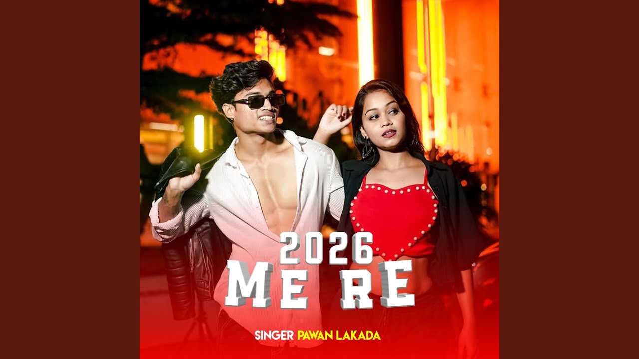 2026 Me Re