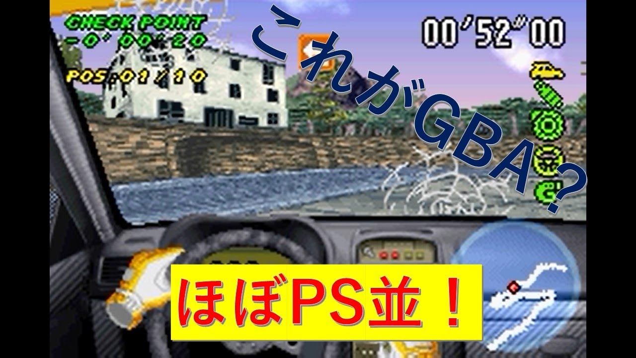 ゲームボーイアドバンスの日本国内販売ソフトで、表現方法を頑張ったソフト3選【GBA】