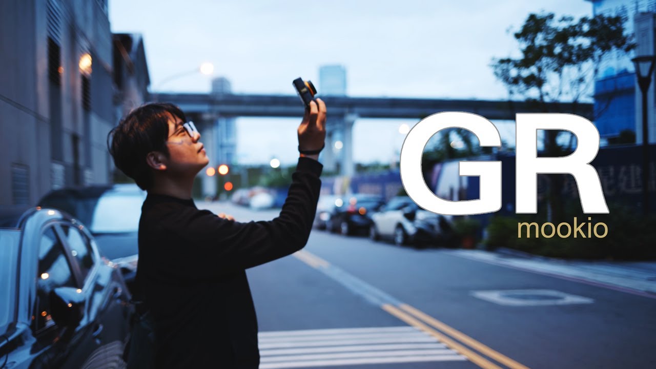 【ＧＲ極致的浪漫】 GR III GR IIIx 感受日常溫度的幾何