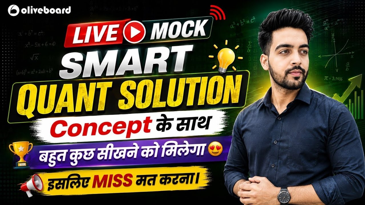 SSC CGL 2026 | Oliveboard LIVE Mock Analysis | Smart Quant Approaches & Concepts #currentmudde
