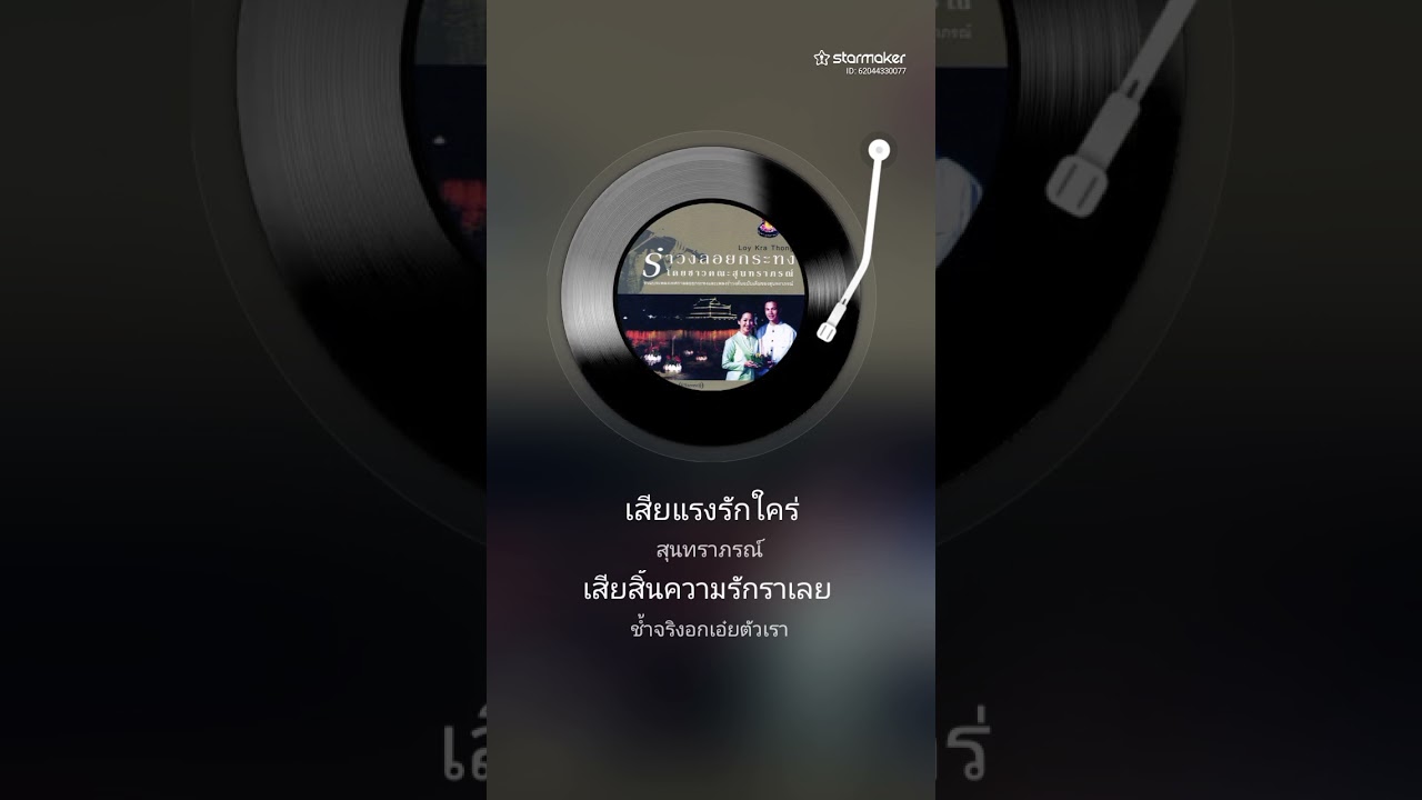 1 กุมภาพันธ์ ค.ศ. 2026