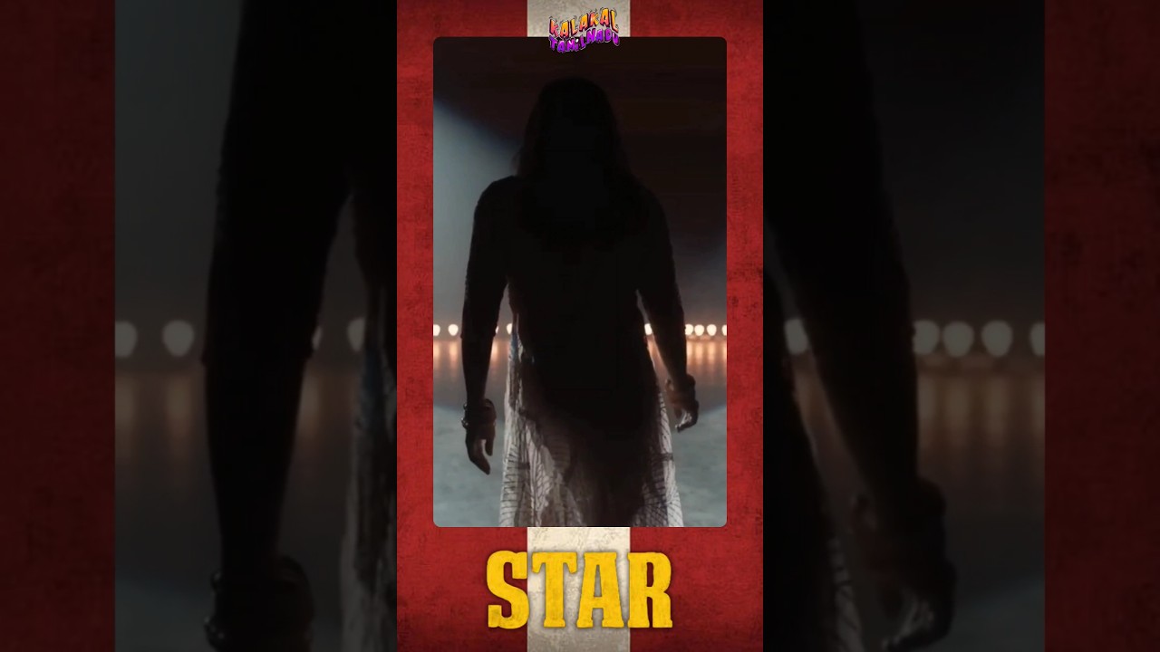 Star | kavin | elan | star trailer | tamil | trending| viral #tamil #trending #viral #songs