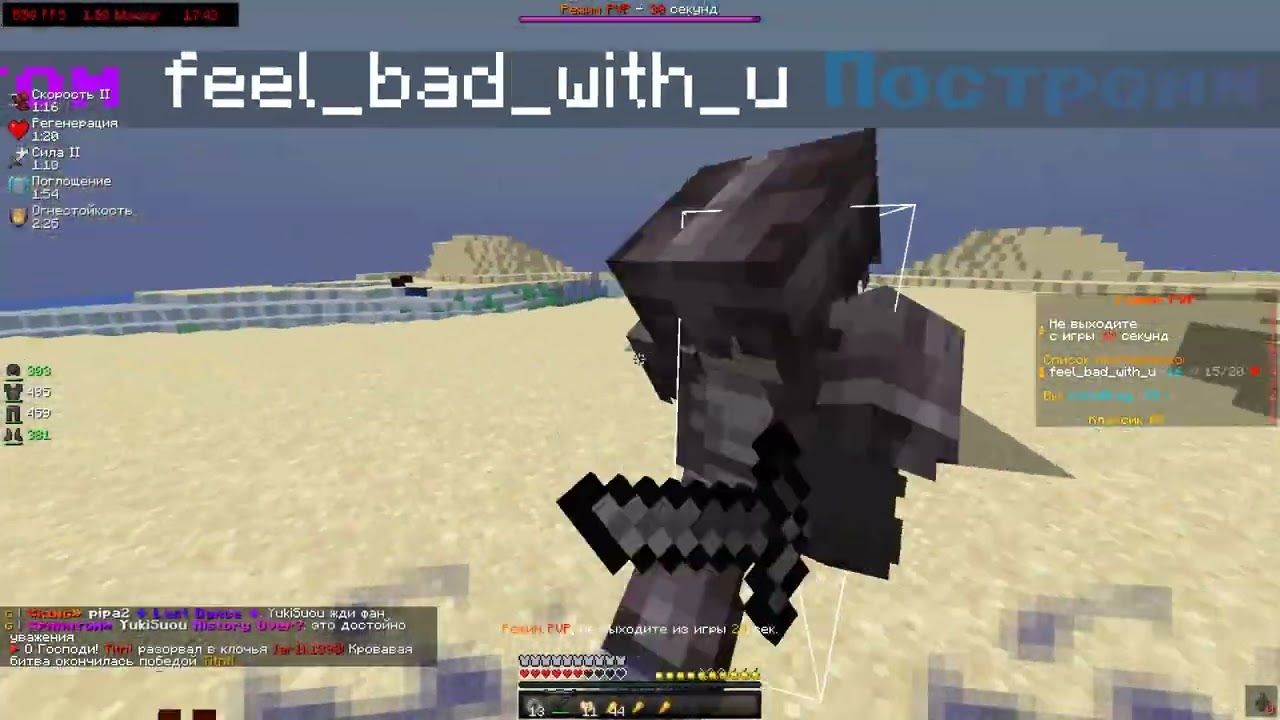 конец вайпа LITE | PVP HOLYWORLD CLASSIK | RAIDMINE
