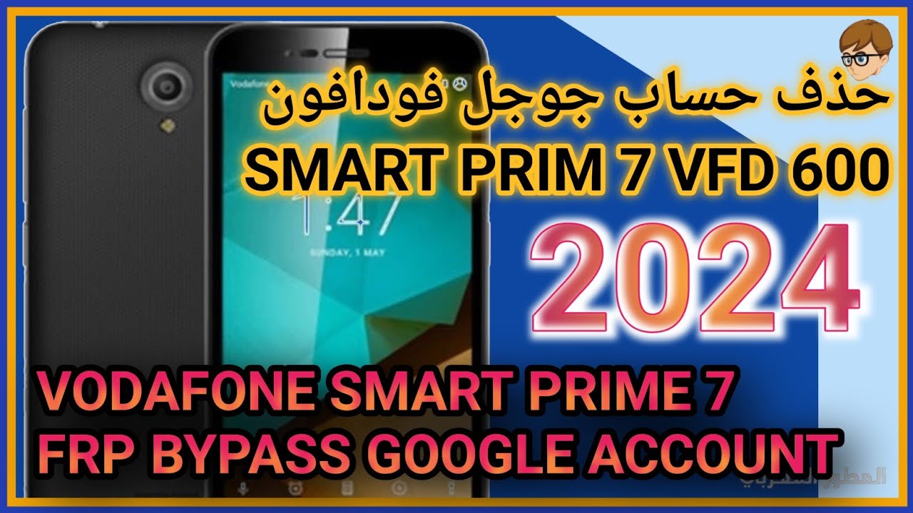 تخطي حساب جوجل لهاتف فودافون 2024  %100 FRP  VODAFONE SMART PRIME 7 VFD 600