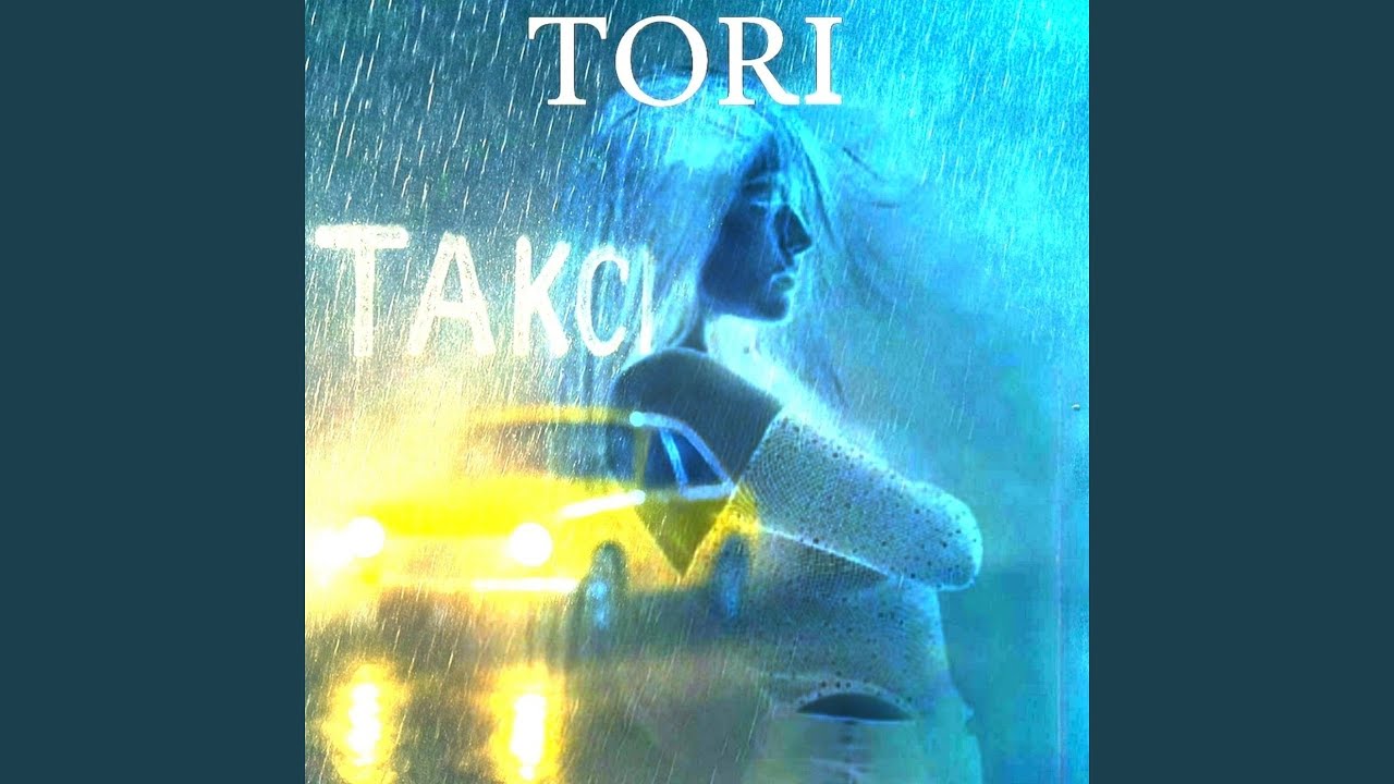 Таксі