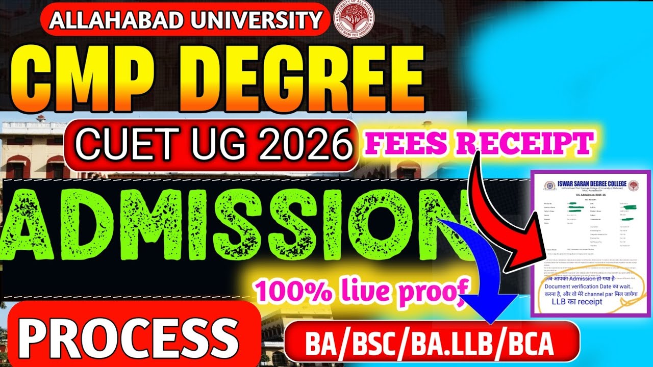 🔥 CMP DEGREE Allahabad registration and admission process step by step cuet UG 2026 #allahabad #CMP